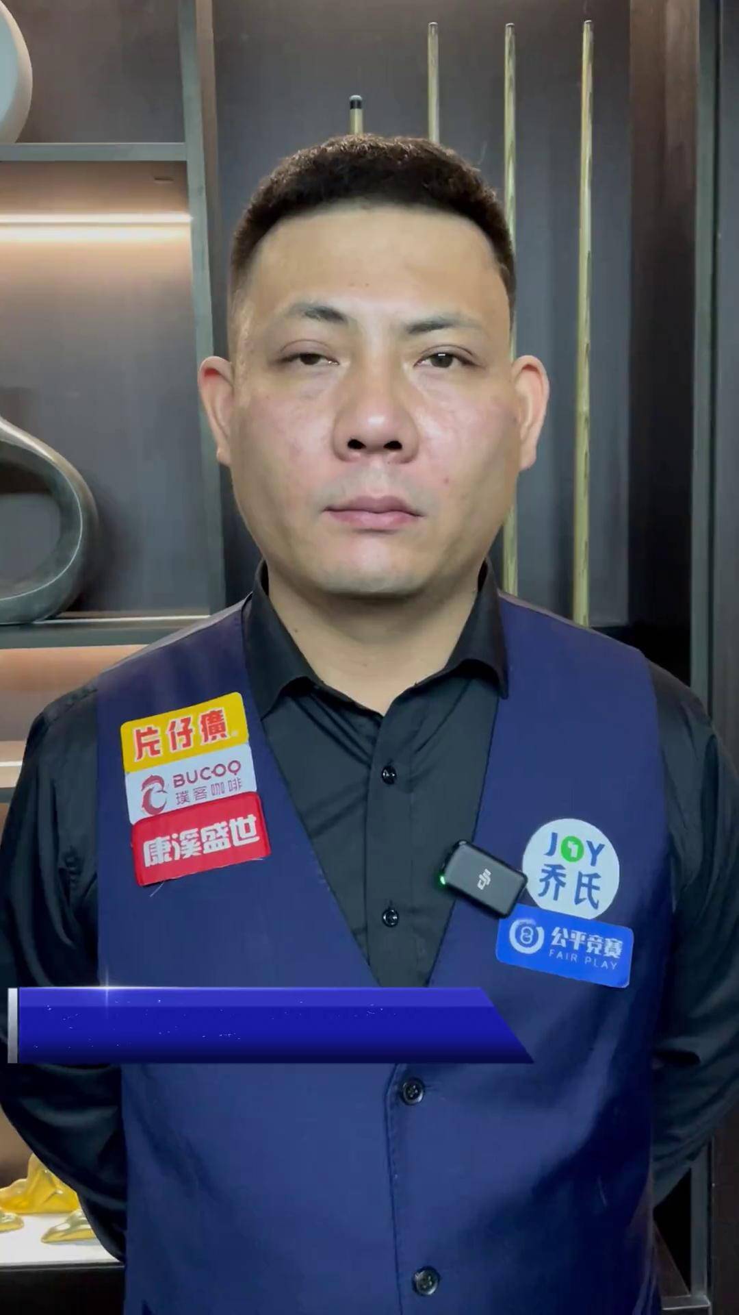 但任何教练 但任何教练