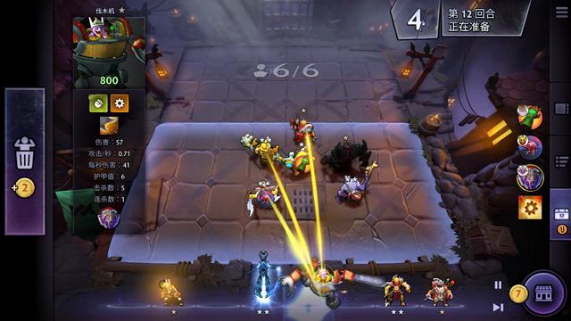 主场以4 主场以4