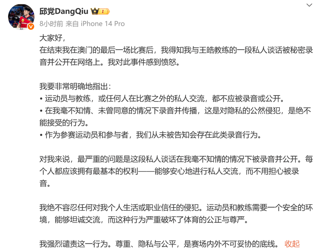 角球 角球